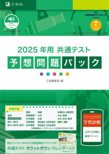 新学年セール!! 標準新演習 小6 5科 検討用見本 注! ご購入後裁断予定! 市進学院テキスト標準新演習 理科・社会・算数 小5 セット