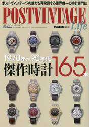 POSTVINTAGE Life 1970年〜90年代傑作時計165