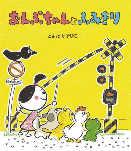モモンガ様