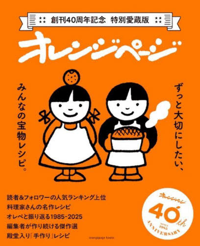 はじめてのディップアート ワイヤーで作る季節の草花|肱黒 陽子