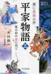 こころ彩る徒然草 兼好さんと、お茶をいっぷく|木村 耕一 著|１万年堂出版|9784866260273|文苑堂オンライン