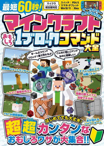 公式＞文苑堂オンライン