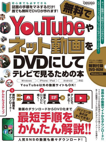ゲームで学ぶ探索アルゴリズム実践入門～木探索とメタヒューリスティクス／青木 栄太 ゲームで学ぶ探索アルゴリズム実践入門～木探索とメタヒューリス