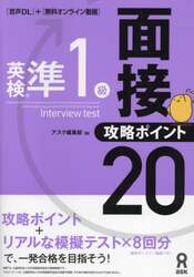新日本語能力試験対策N3 5冊セット✖️20 新日本語能力試験対策N3 5冊