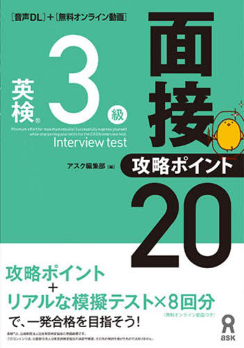 日本語能力試験対策 総まとめ N3 5冊セット✖️10 オールさん専用 日本