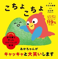 4かこくごなまえずかん 0さい〜6さい にほんご えいご ちゅう