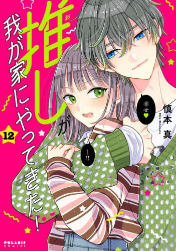 漫画 描き方 本 作画資料 セット 91b06tuwPdL._AC_UL210_SR210,