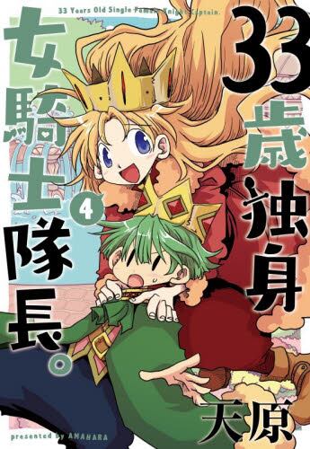 アニメ　DVD　異種族レビュアーズ　全6巻セット アニメ DVD 異種族レビュアーズ 全6巻セット 【公式通販】