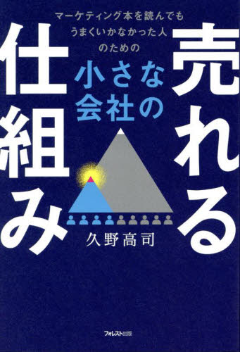会社法計算書類作成ハンドブック Amazon.co.jp: 会社法計算書類作成ハンドブック(第12版) : 有限