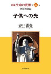 新装新版 女の教養 ｜ 東京で書籍販売をする出版社は株式会社