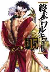 終末のワレキューレ1から17まで 終末のワルキューレ コミック 1-17巻セット |本 | 通販 | Amazon
