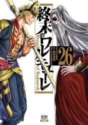 僕のヒーローアカデミア Vol．40|堀越耕平|集英社|9784088840079