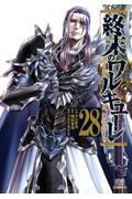 まんだらけZENBU 126|まんだらけ|9784860722234|文苑堂オンライン