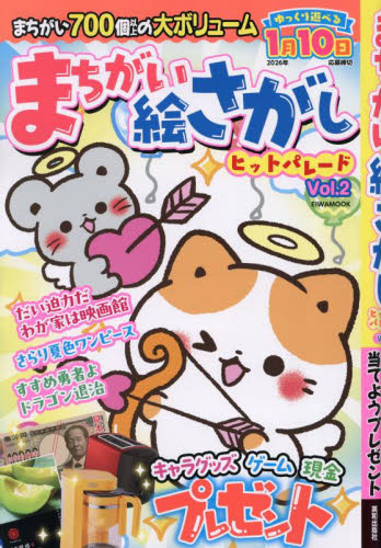 ぱちんこオリ術MARILYN爆走乙女！！水着deハッスル祭