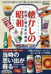 楽しく学ぶ 書道 お手本万葉集 楽しく学ぶ お手本書道万葉集 (最高のお手本シリーズ) | 古野 辰哉