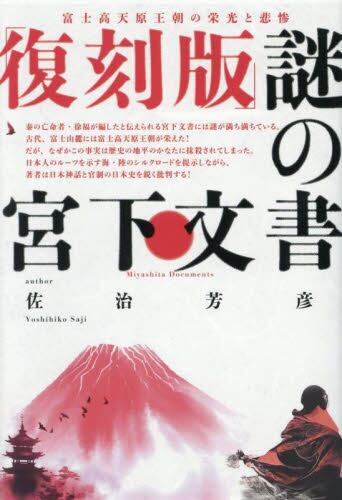 異種族レビュアーズ 6|天原 原作|角川書店|9784040740997|文苑