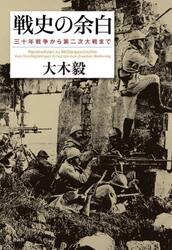 楽天市場】【古書】【送料無料】日本の歴史 1巻〜16巻全巻セット