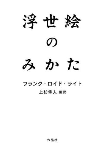 石井武夫、【夕暮れの謎】、希少な額装用画集より、新品額装付、状態良好 Amazon.co.jp: 乙武 洋匡: 本、バイオグラフィー、最新アップデート