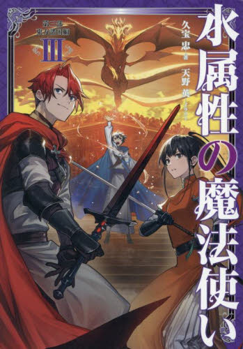 公式＞文苑堂オンライン