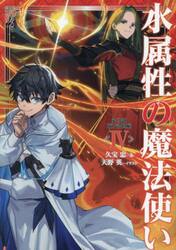永井陽子歌集♯ 『モーツァルトの電話帳』その他|永井陽子|短歌研究社