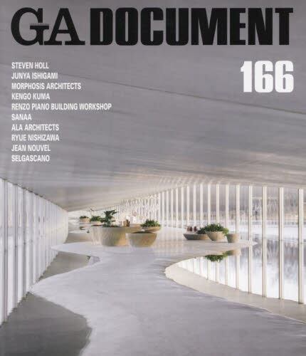 GA DOCUMENT 世界の建築 166|エーディーエ・エディタ