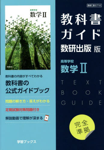 京大入試詳解 2022-1998 5巻セット (数物化英4科目購入可) 駿台 京大入試詳解 3冊セット 2022-1998 25年 - メルカリ