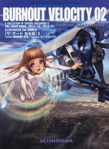 W・TAILS CAT ROUGH 『W・Tails Cat 1』's