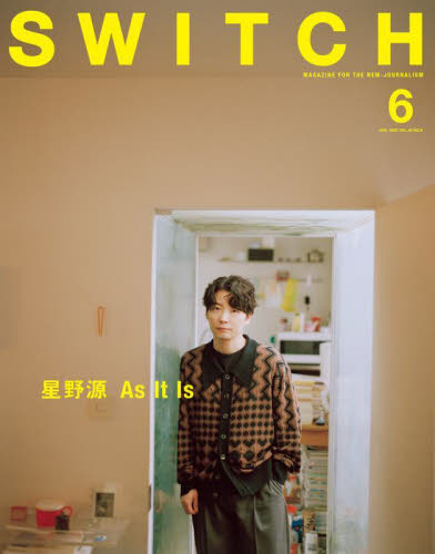 SWITCH VOL．43NO．6（2025JUN