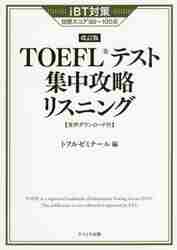 Amazon.com: パーフェクト攻略IELTSリーディング 改訂版