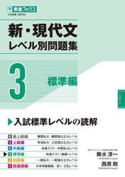 極美品【鉄緑会】2024年 高3現代文　東大現代文問題集　断裁済み　現役合格 鉄緑会 高3 東大 現代文テストゼミ 2024年度 - メルカリ