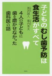 【中古】 初等ディーゼル機関 改訂版/成山堂書店/黒沢誠 初等ディーゼル機関 改訂増補版 黒沢誠 成山堂書店 0664072