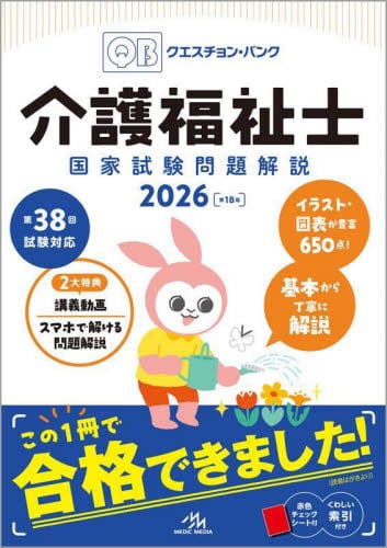 麻布大学附属学術情報センター on X: 