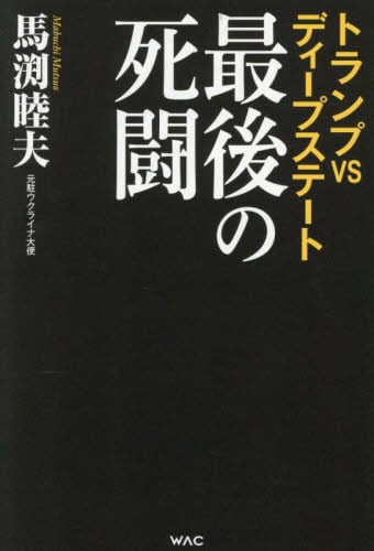 この局面にこの一手! Dr.長澤直伝! 全巻 裁断済み 0ce06f1a0be877c9951eb8dc2852b5