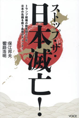時空を操るマジシャンたち 超能力と魔術の世界はひとつなのか理論物理