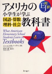 アメリカ ワークブック（教科書）grade2 理科・社会grade1 アメリカ ワークブック（教科書）grade2 理科・社会grade1