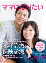 ウィッシュママ 51vtXeb8BYL._UF350,350_QL50_.jpg