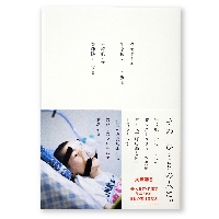 Amazon.co.jp: i 椋 鳩十 詩画集 12点「遠き日の」 岩崎書店