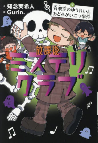 【超希少】詩集 脳外科病棟 Amazon.co.jp: 改貌屋 天才美容外科医・柊貴之の事件カルテ