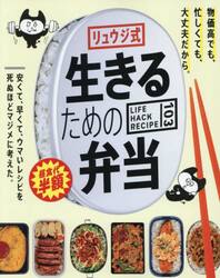 やきとりテクニック 名店に学ぶ、おいしさを作り出す理論と実践|池川