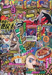 2015年のパチスロ必勝ガイド＆MAX 1219887_l.jpg