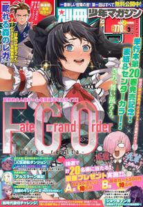 別冊少年マガジン|4910047830958|文苑堂オンライン