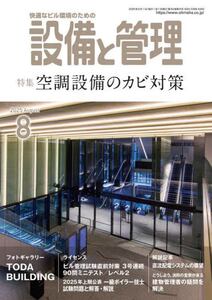 診療放射線技師国家試験完全対策問題集 精選問題・出題年別