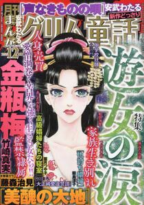 mamaさま専用⭐︎グリムスクール 中級 12冊セット Amazon.com : MGGAO Hardcover Journal for Women Girls, A5 God