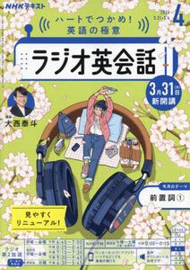 ジャンプSQ．（ジャンプスクエア）|集英社|4910051511133|文苑