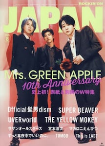 【バラ売り可】ヤングエース2015年12月号〜2017年9月号 ヤングエース 2017年1月号 |本 | 通販 | Amazon