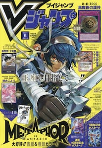 文藝増 8 スピン|河出書房新社|4910078220742|文苑堂オンライン