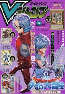 文藝増刊 スピン 11号|河出書房新社|4910078220452|文苑堂