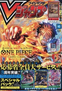 ジャンプスクエア コミックセレクションvol. 5 ジャンプ SQ. （スクエア） 2022年5月号 (発売日2022年04月04日