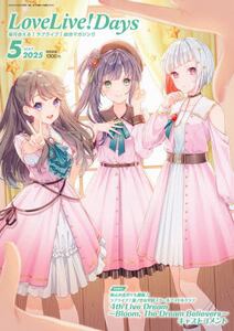 Link！Like！ラブライブ！103期カードイラストBOOK特典プレイマット Amazon.co.jp: Link!Like!ラブライブ!103期カードイラストBOOK