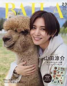 100【貴重】 Myojo 山田涼介 連載 真紅の音 切り抜き 37回分 山田涼介 真紅の音 22回分 連載 Myojo オマケ付き - メルカリ